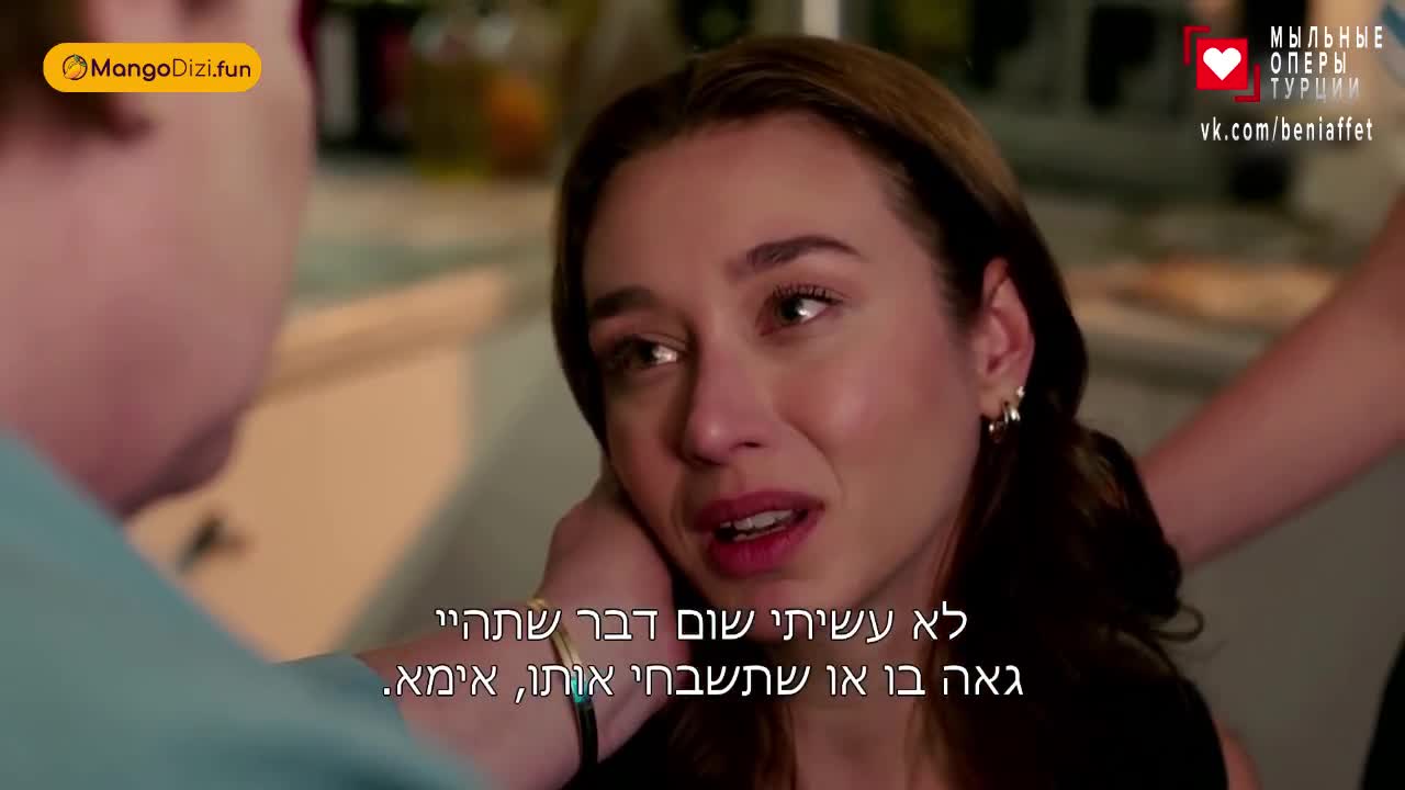 Струны души (2025) 24 серия