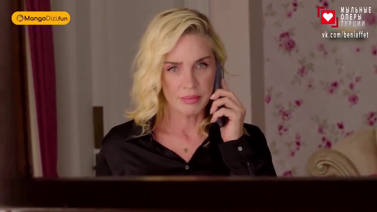 Струны души (2025) 25 серия