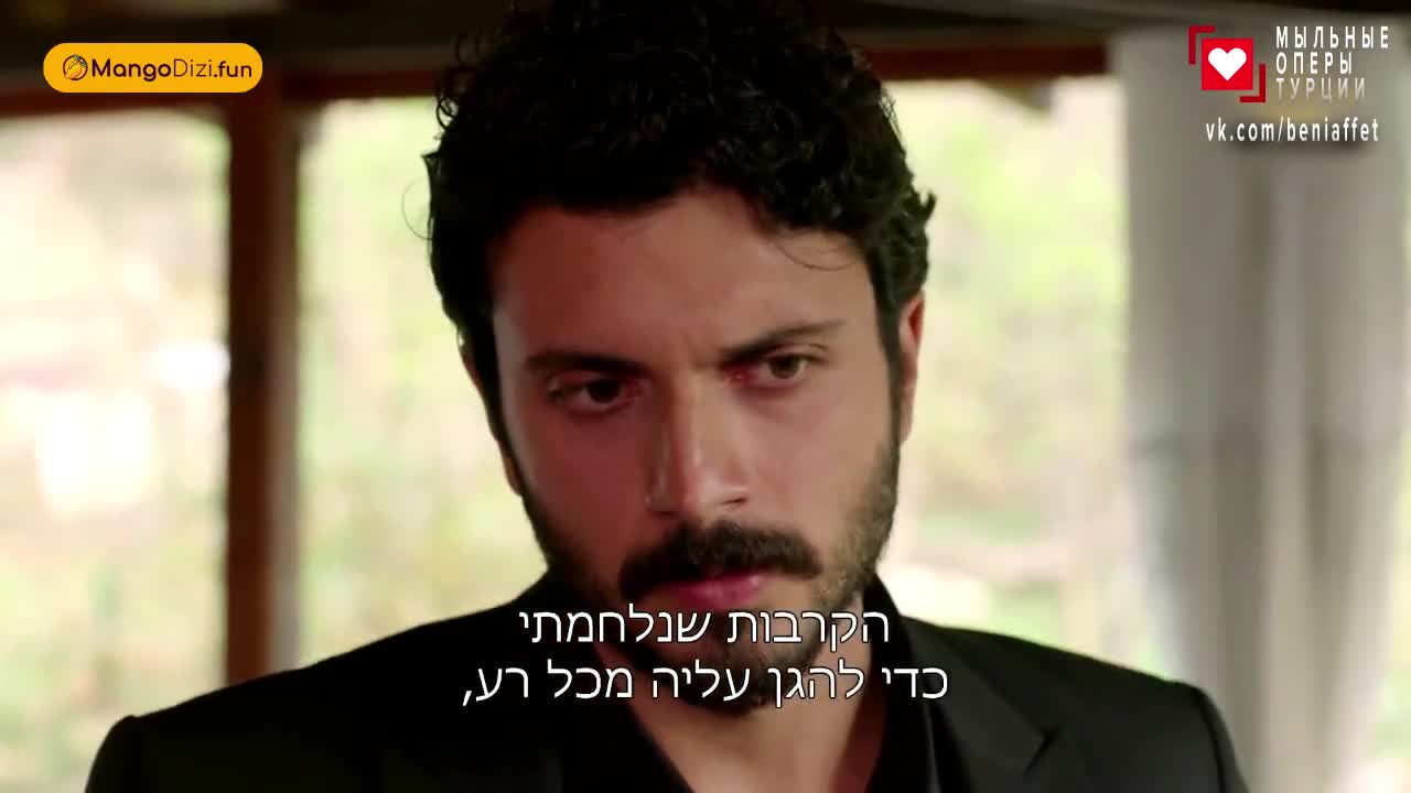 Струны души (2025) 26 серия