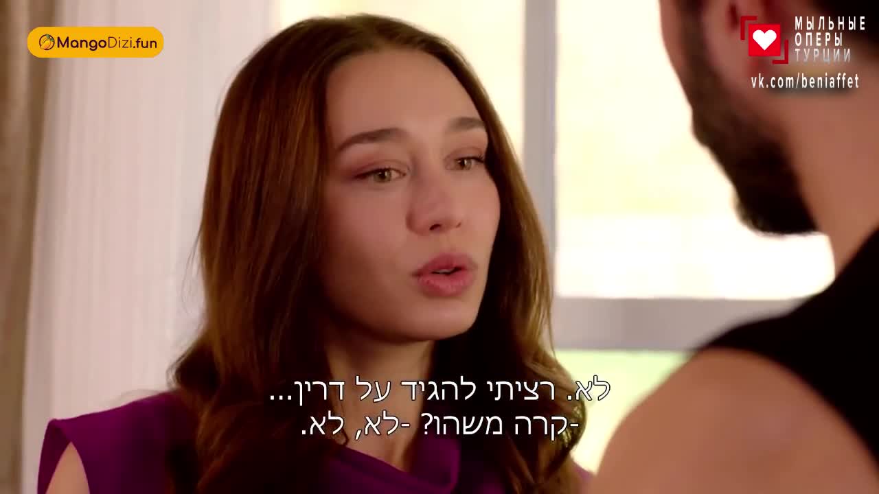 Струны души (2025) 30 серия