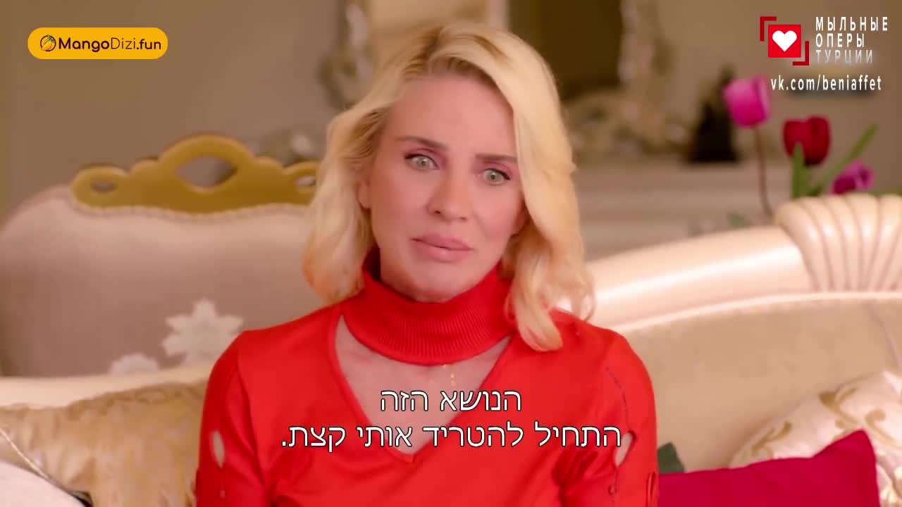 Струны души (2025) 31 серия