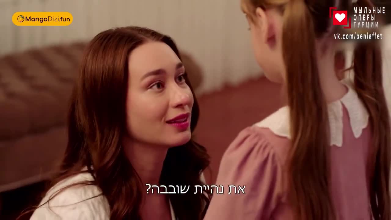 Струны души (2025) 32 серия