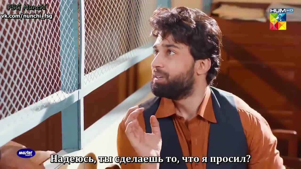 Наставление любви 4 серия