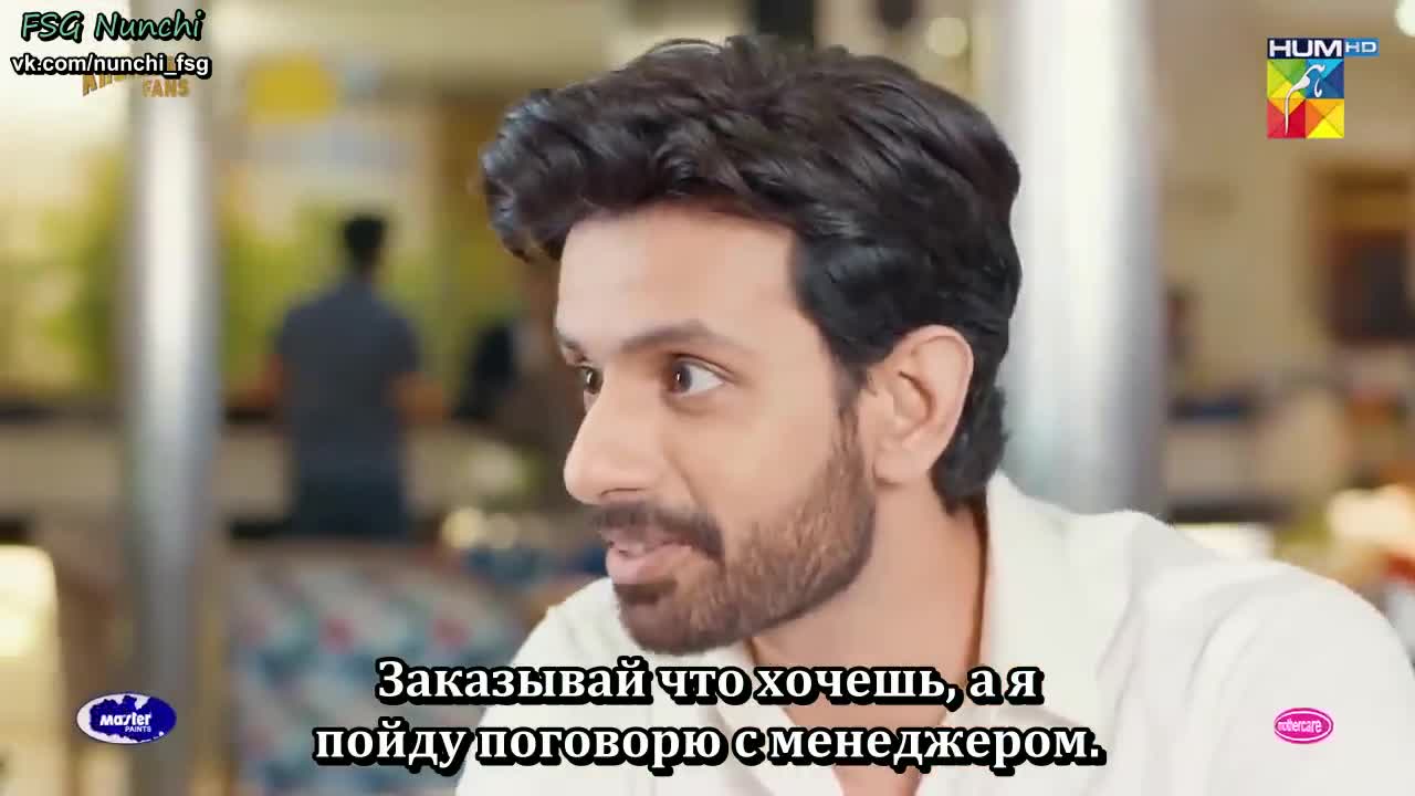 Наставление любви 6 серия Наставление любви 6 серия