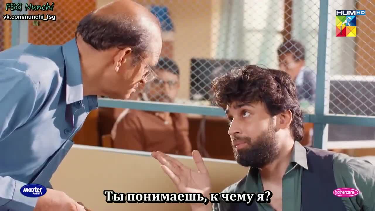 Наставление любви 7 серия