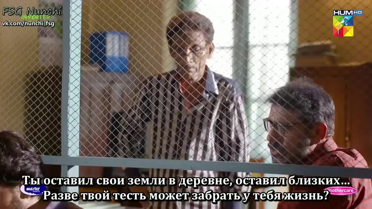 Наставление любви 8 серия Наставление любви 8 серия