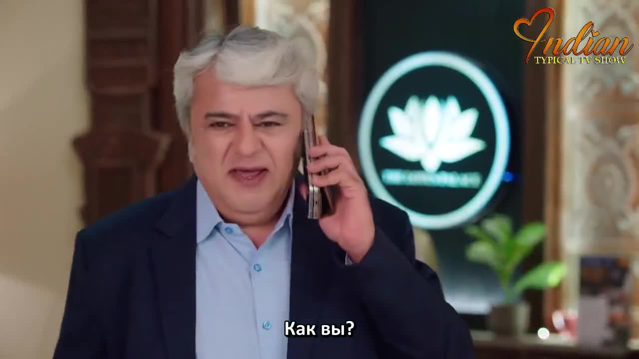 Дом Рама 11 серия Дом Рама 11 серия