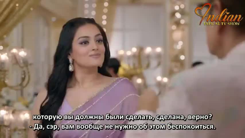 Дом Рама 20 серия