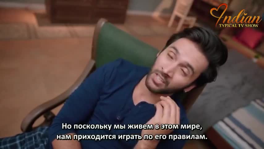 Дом Рама 24 серия