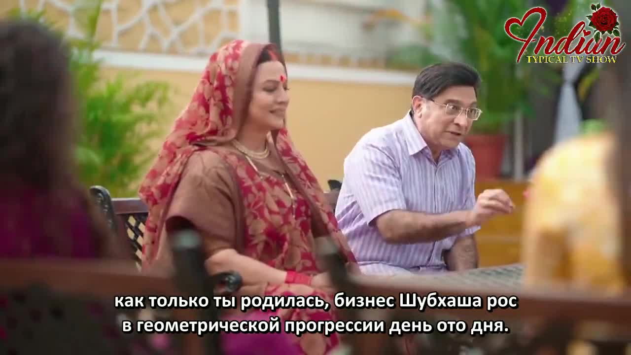 Дом Рама 3 серия Дом Рама 3 серия