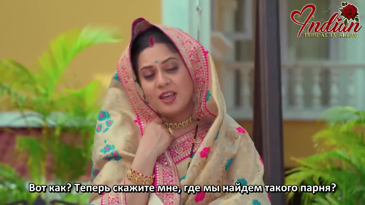 Дом Рама 5 серия Дом Рама 5 серия