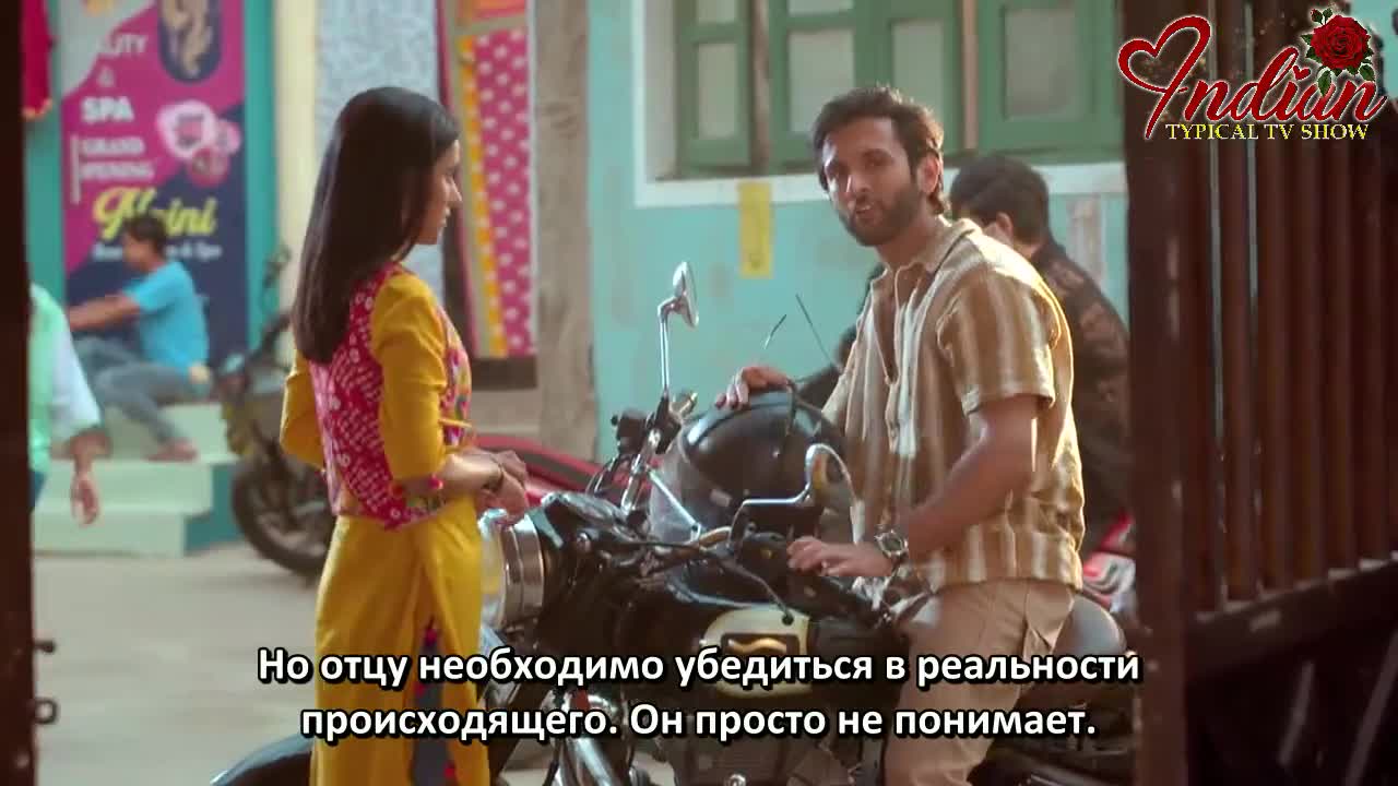 Дом Рама 8 серия Дом Рама 8 серия