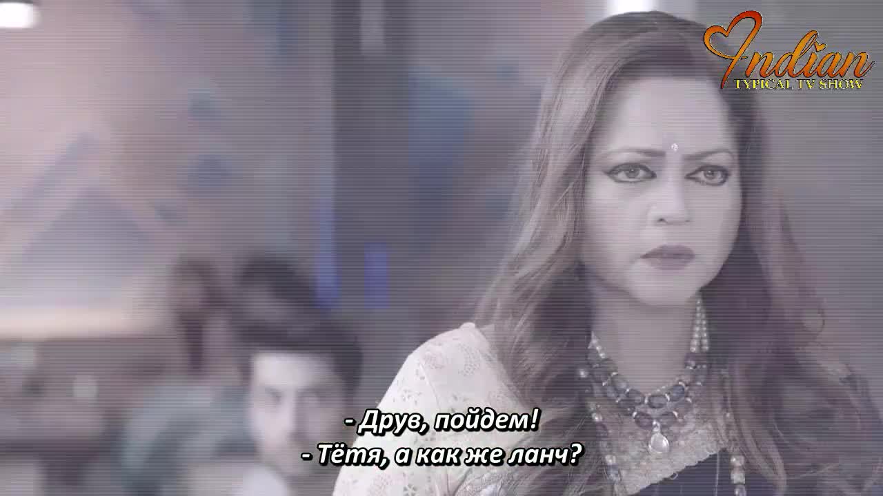 Дом Рама 9 серия Дом Рама 9 серия