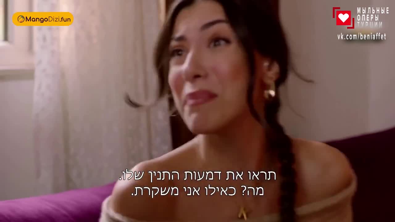 Струны души (2025) 43 серия