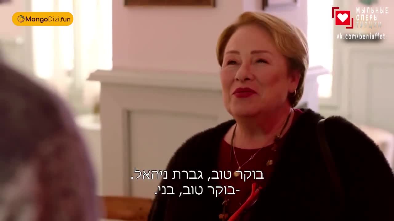 Струны души (2025) 44 серия