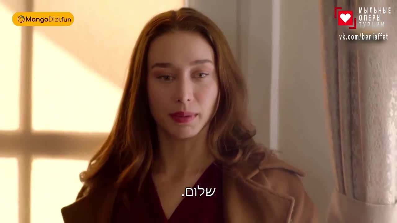 Струны души (2025) 45 серия