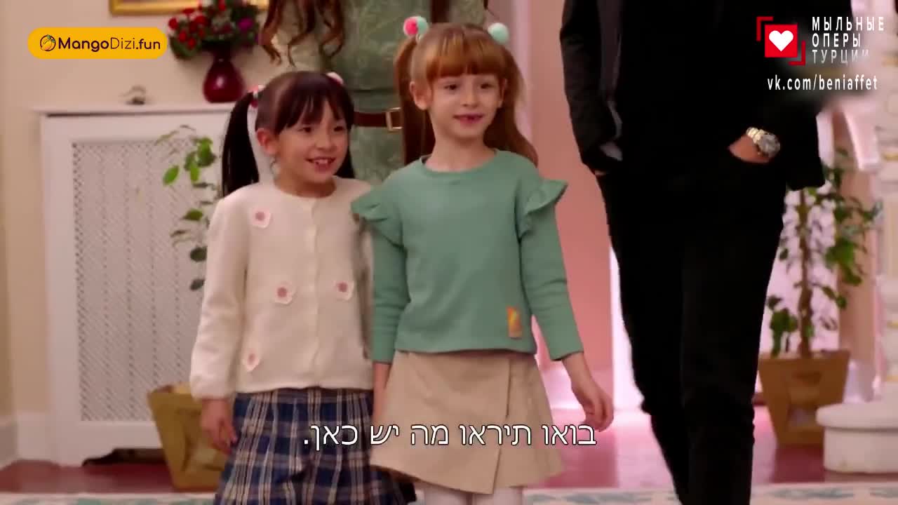 Струны души (2025) 46 серия