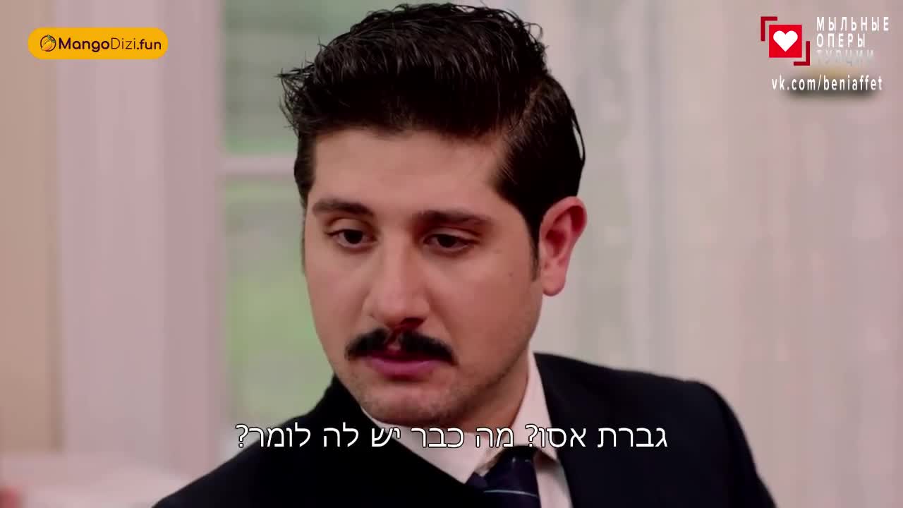 Струны души (2025) 50 серия