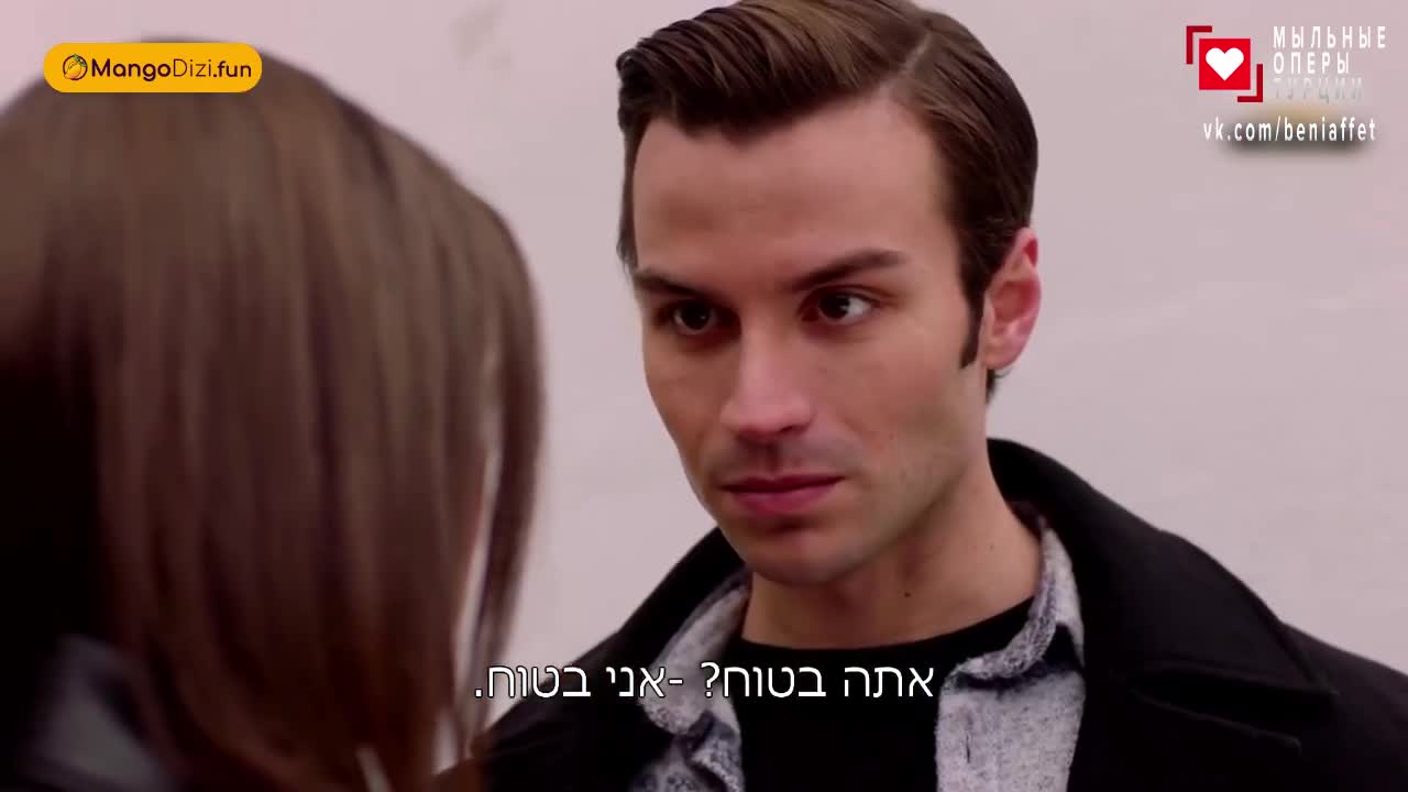 Струны души (2025) 51 серия