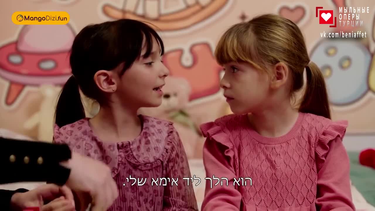 Струны души (2025) 53 серия