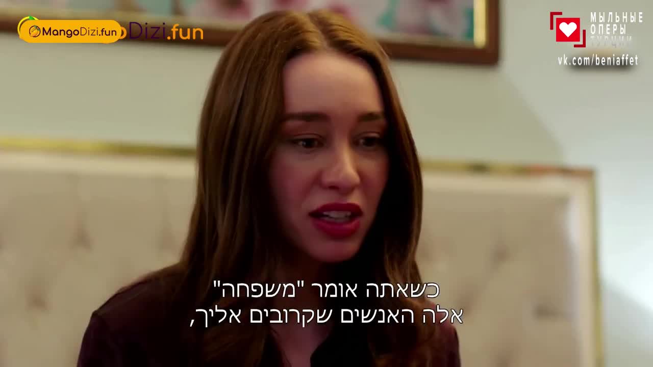 Струны души (2025) 57 серия