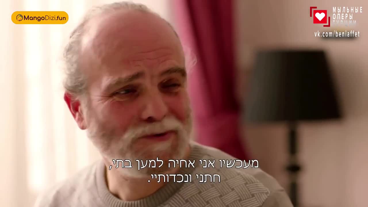 Струны души (2025) 58 серия