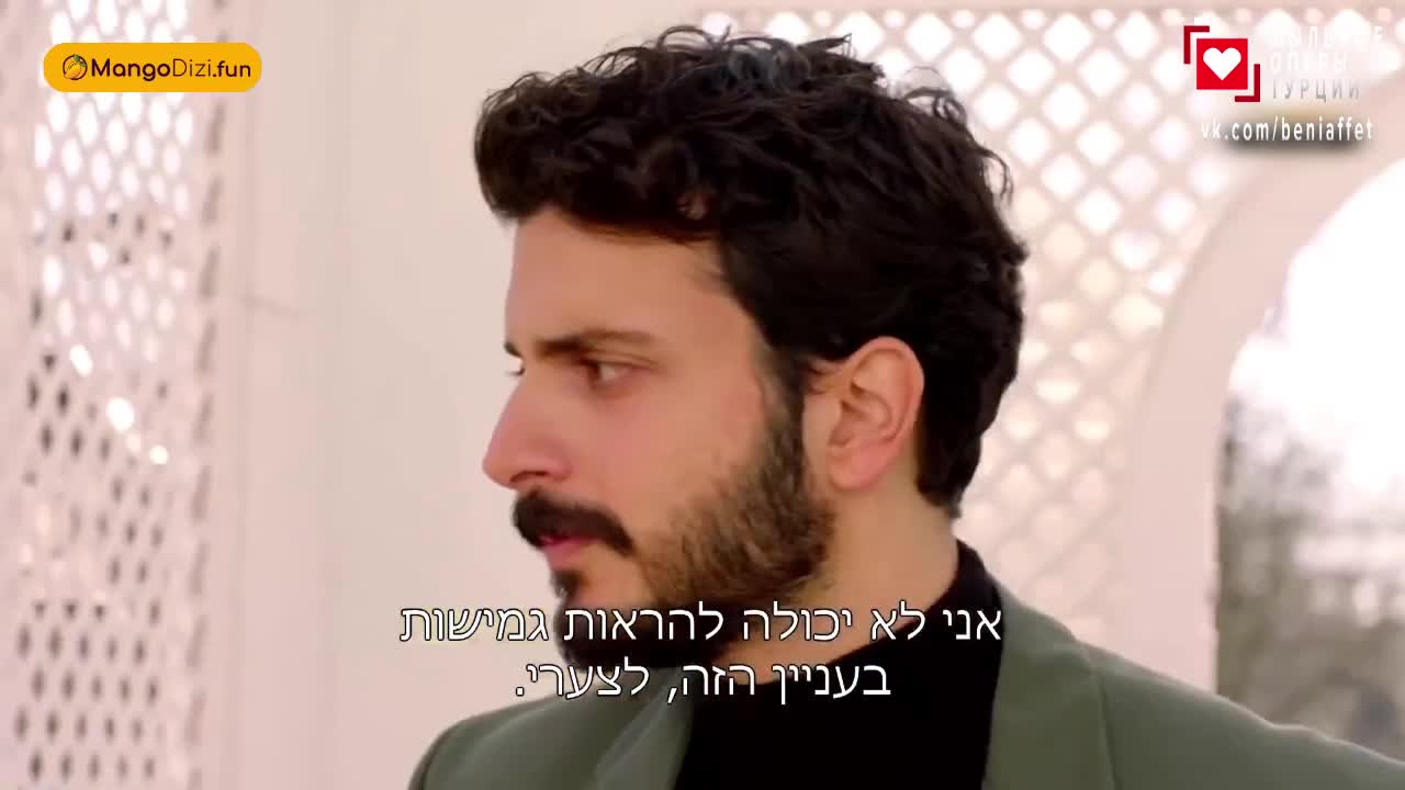 Струны души (2025) 59 серия