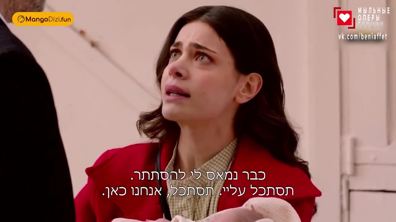 Струны души (2025) 61 серия