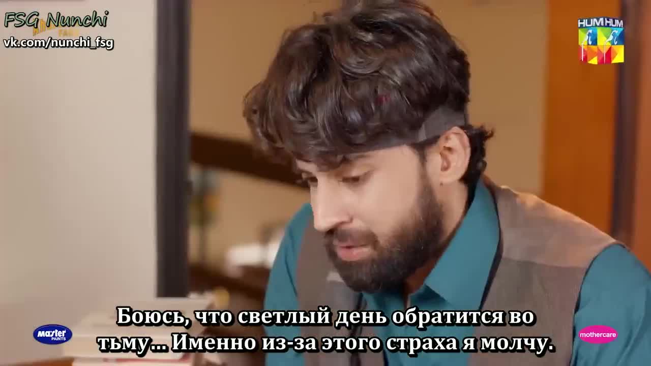 Наставление любви 12 серия Наставление любви 12 серия