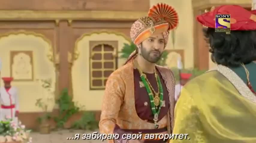 Ахилия Бай 344 серия