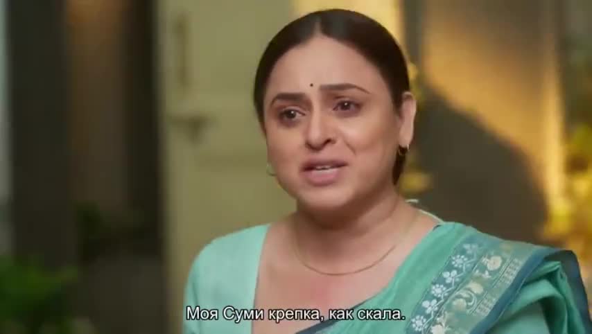 Суман из Индора 116 серия