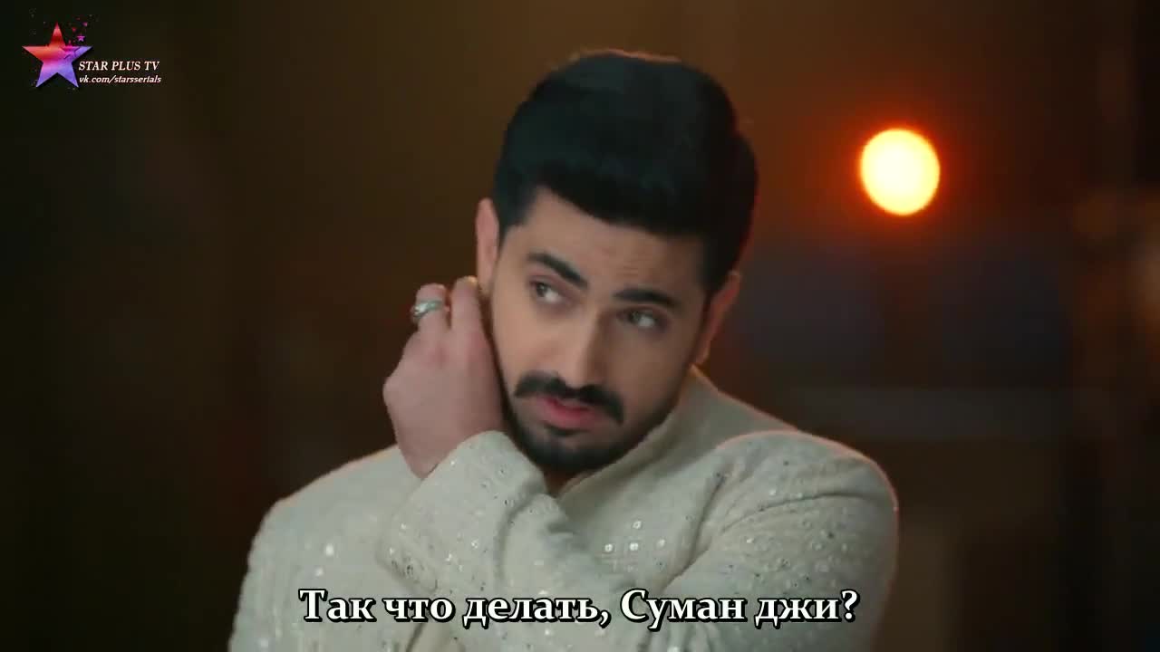 Суман из Индора 91 серия