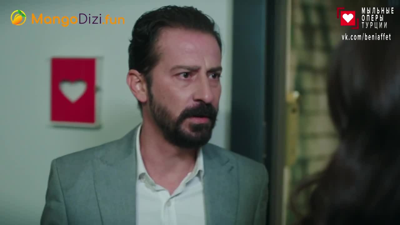 Лейлифер 56 серия Лейлифер 56 серия