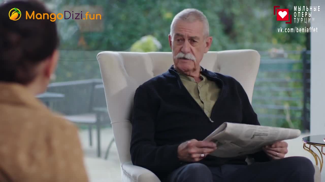 Лейлифер 57 серия Лейлифер 57 серия