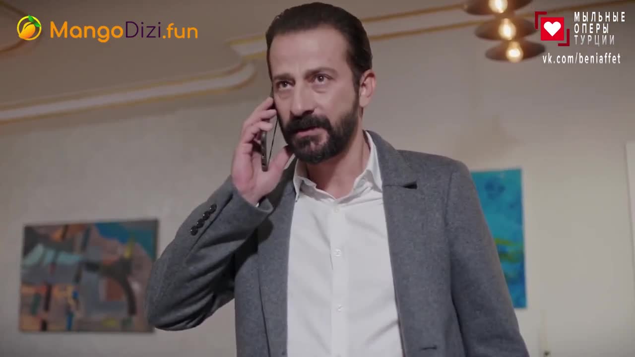 Лейлифер 58 серия Лейлифер 58 серия