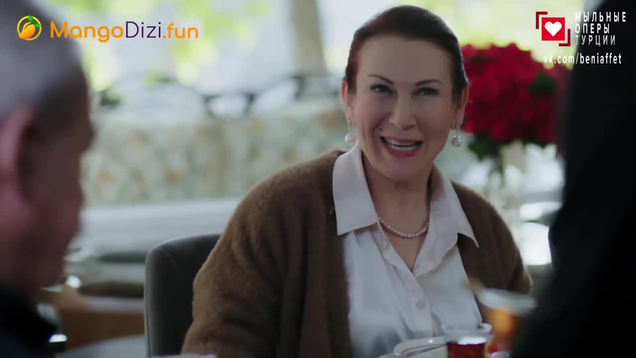 Лейлифер 62 серия Лейлифер 62 серия