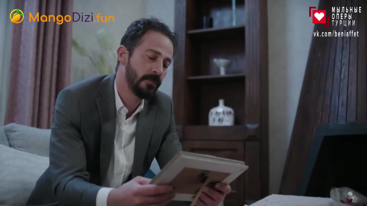 Лейлифер 64 серия Лейлифер 64 серия