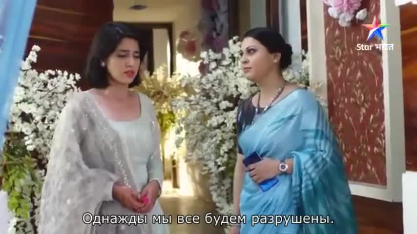 Дом богини Лакшми (2021) 30 серия