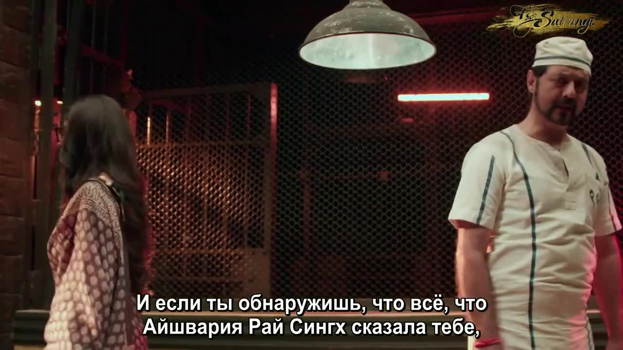 Маннат: В погоне за счастьем 173 серия