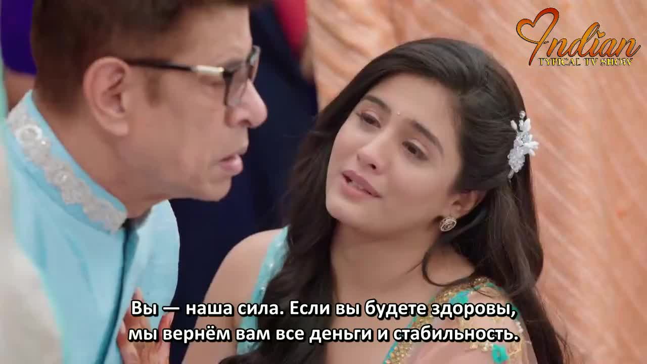 Дом Рама 33 серия Дом Рама 33 серия