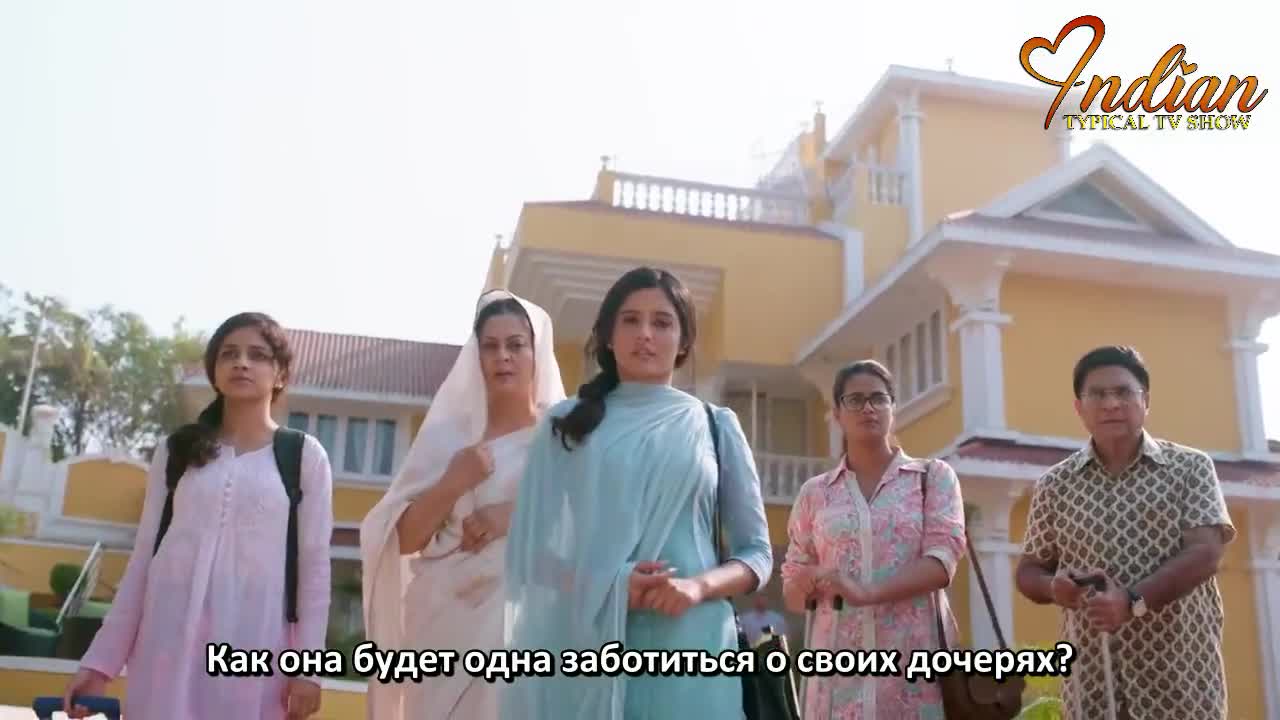 Дом Рама 37 серия Дом Рама 37 серия