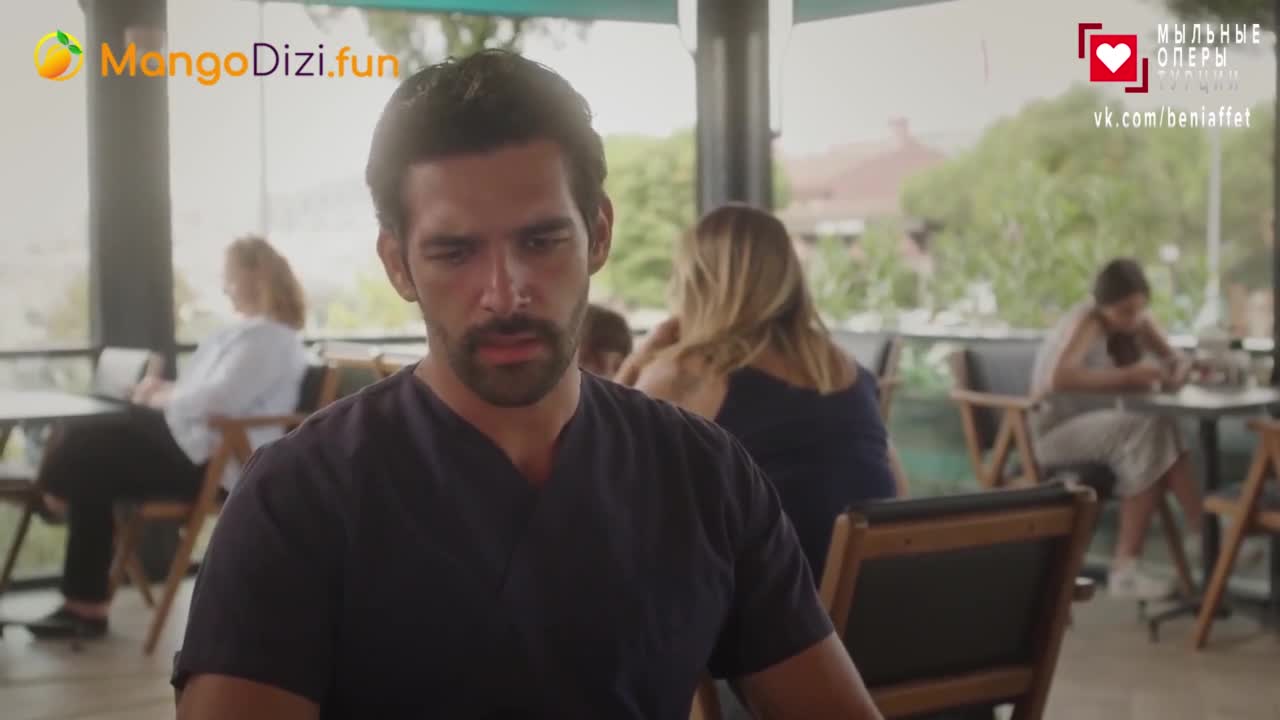 Аладжа 15 серия Аладжа 15 серия