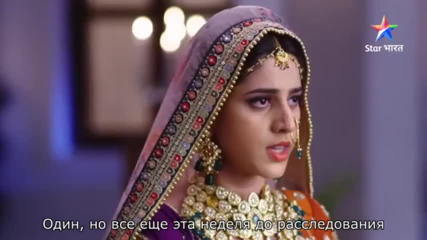 Дом богини Лакшми (2021) 38 серия