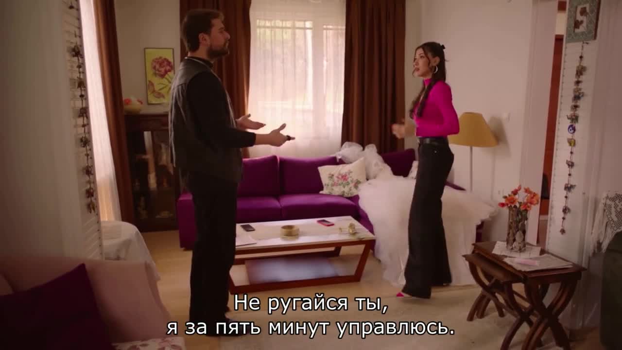 Струны души (2025) 116 серия