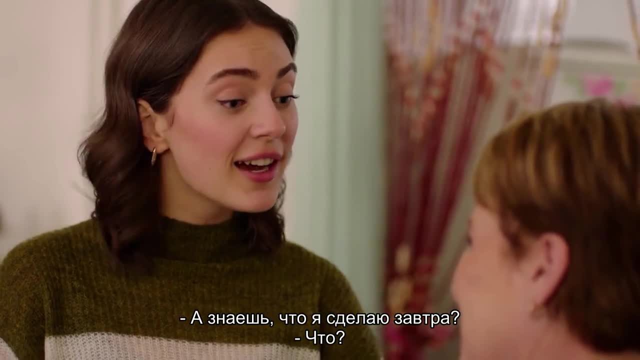 Струны души (2025) 97 серия