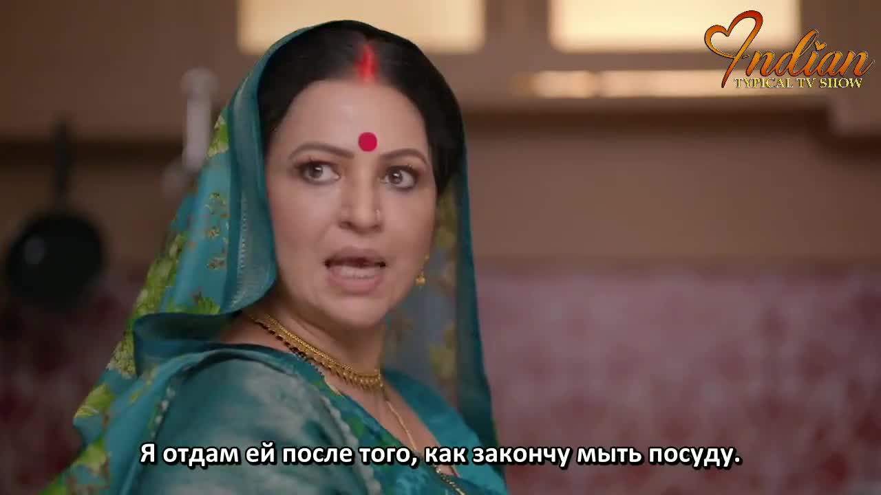 Дом Рама 39 серия