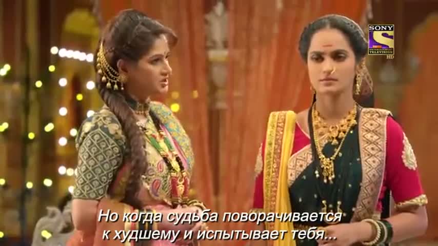 Ахилия Бай 351 серия