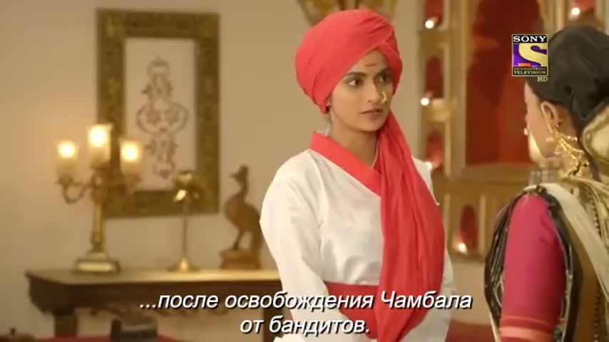 Ахилия Бай 353 серия