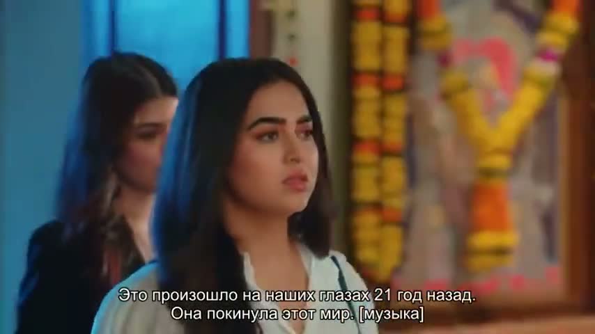 Женщина-змея (2015) 140 серия