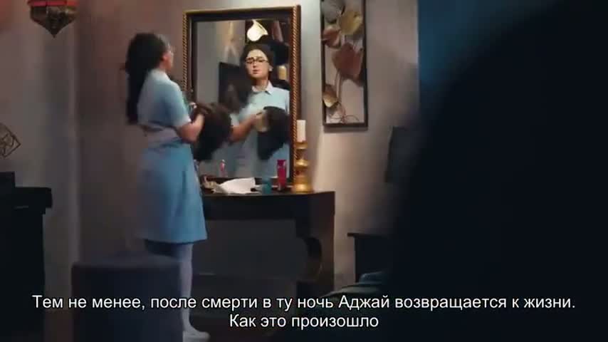 Женщина-змея (2015) 144 серия